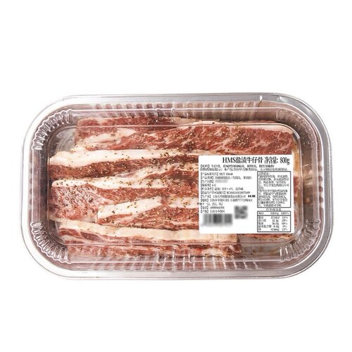 山姆代购 HMS 盐渍牛仔骨800g美国谷饲牛骨 腌制酱调味速食煎烤肉