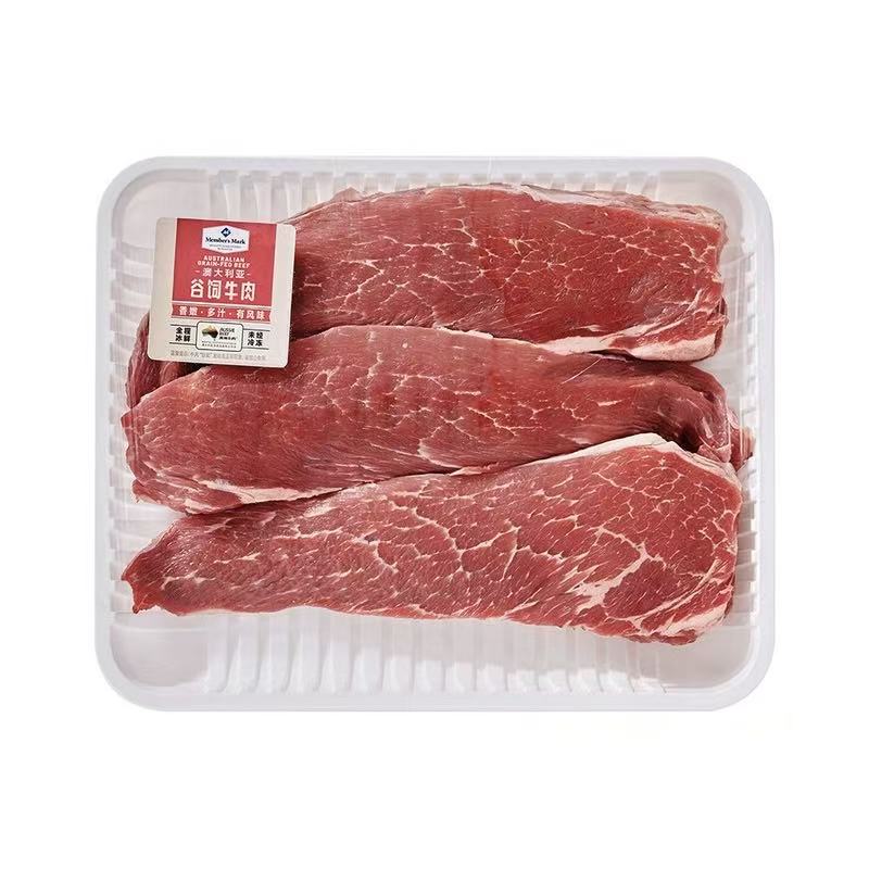 杭州山姆超市代购 MM澳洲谷饲牛嫩肩肉 1kg 厚切奶香 原切牛肉块