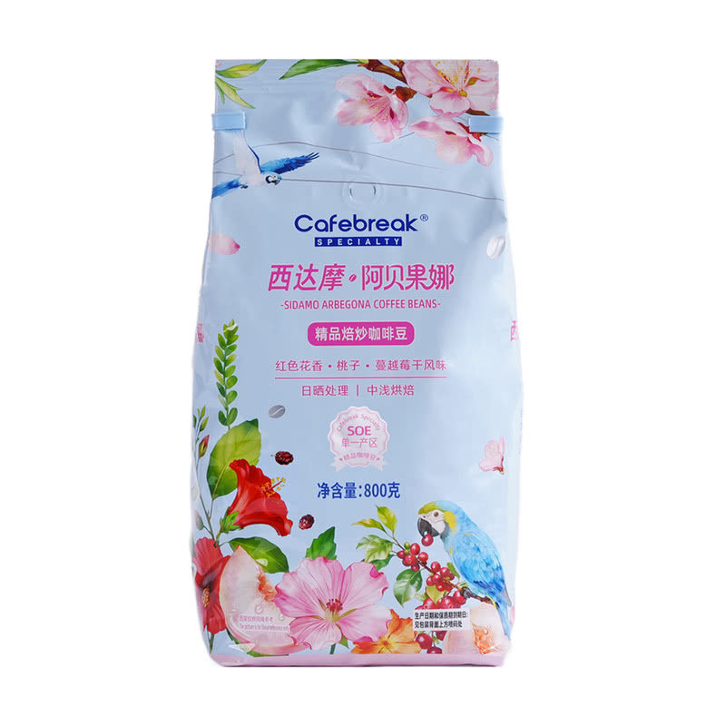 山姆代购 布蕾克 西达摩阿贝果娜咖啡豆800g 中浅烘焙水果味咖啡