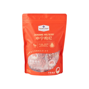 山姆会员超市代购 MM中宁枸杞600g炖汤泡茶搭配红果特优级红枸杞