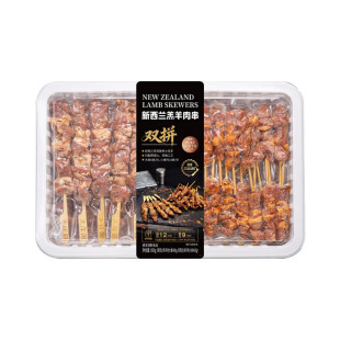 山姆会员超市代购 大庄园 新西兰羔羊肉串800g 大串牙签烧烤肉串