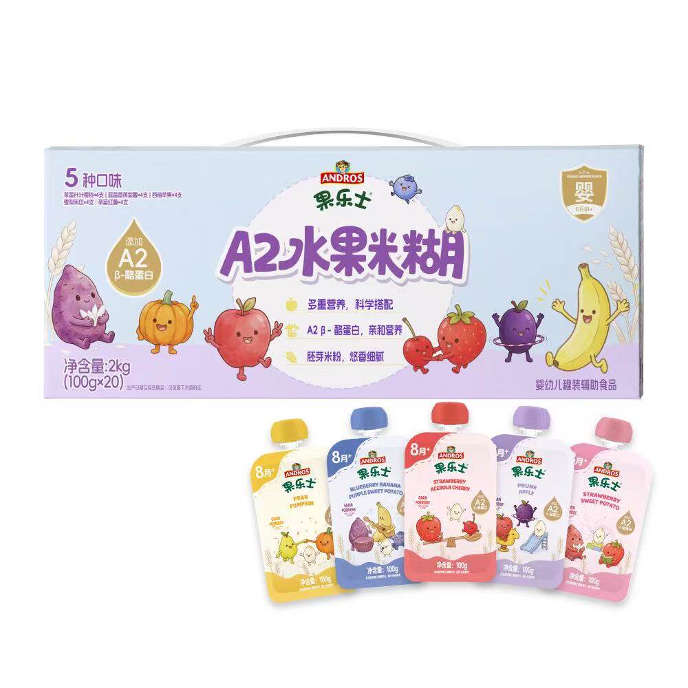 山姆代购 果乐士A2水果米糊100g*20袋 开袋即食 酪蛋白果蔬米粉