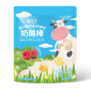 山姆会员超市代购 吉士丁奶酪棒（红树莓奇亚籽味）500g 再制干酪