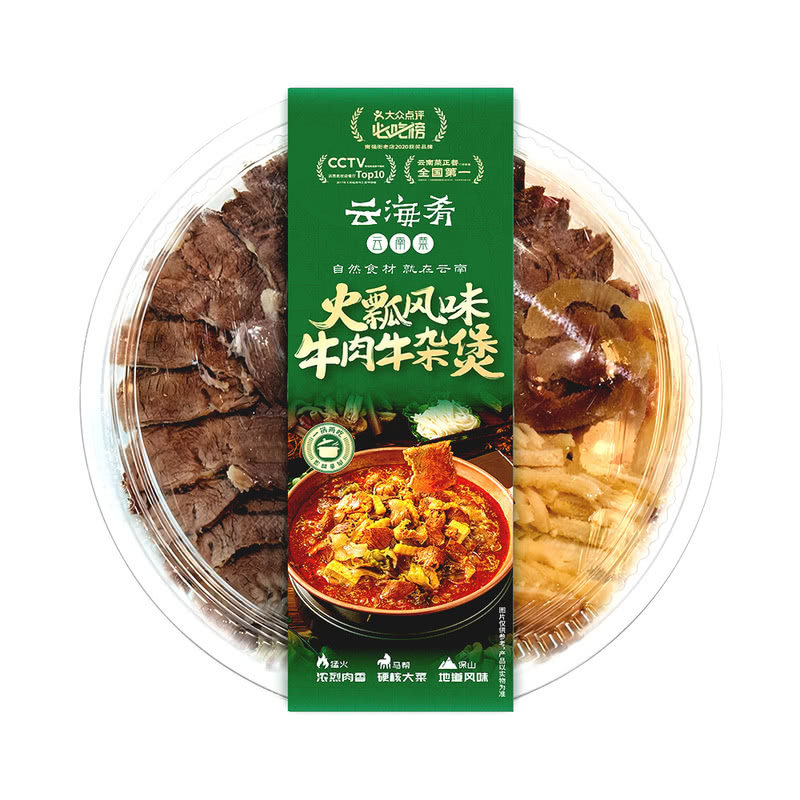 杭州会员超市代购 MM云海肴牛肉牛杂煲 麻辣火锅云南保山风味顺丰