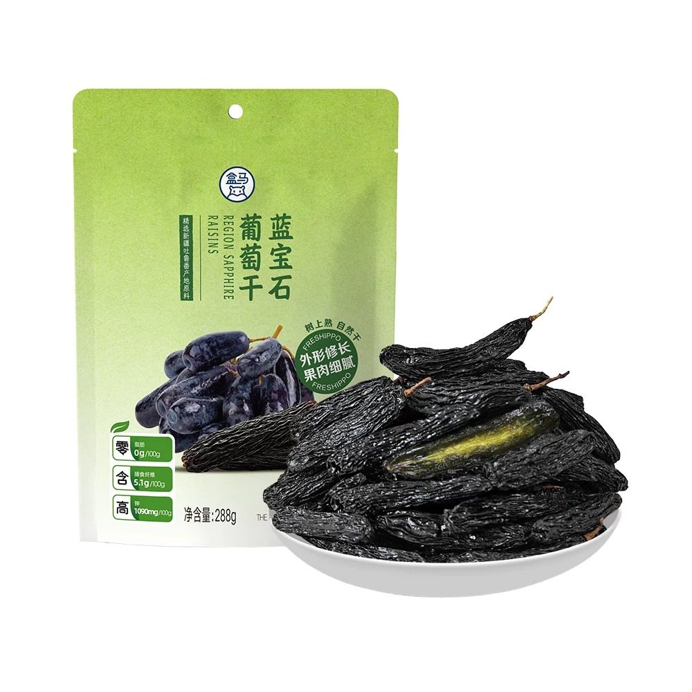盒马超市代购 蓝宝石葡萄干288g 小袋装果脯 新疆水果干蜜饯零食