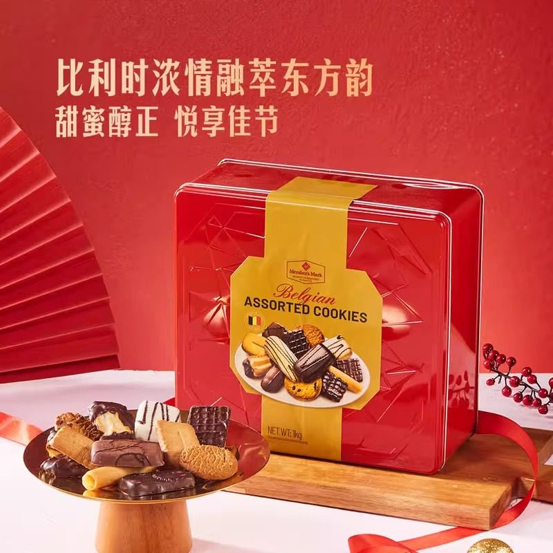 山姆会员超市代购 MM比利时什锦饼干1kg 进口零食 巧克力曲奇礼盒