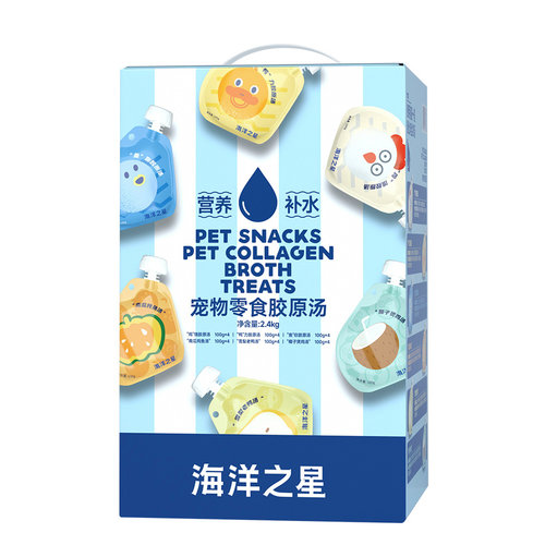 山姆代购 海洋之星 宠物零食胶原汤包 100g*24 猫狗通用补水湿粮