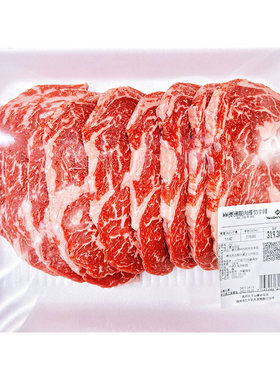 山姆谷饲眼肉牛排代购