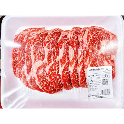 山姆谷饲眼肉牛排代购