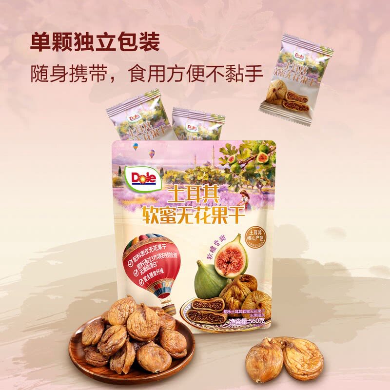 山姆代购 都乐土耳其软蜜无花果干 560g 小包进口水果干蜜饯零食