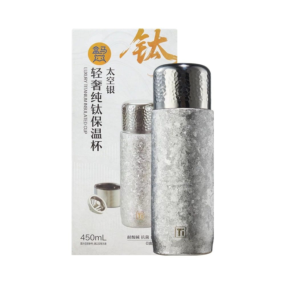 盒马代购 轻奢纯钛保温杯(太空银/阿勒泰蓝) 450ml流光粉水杯子