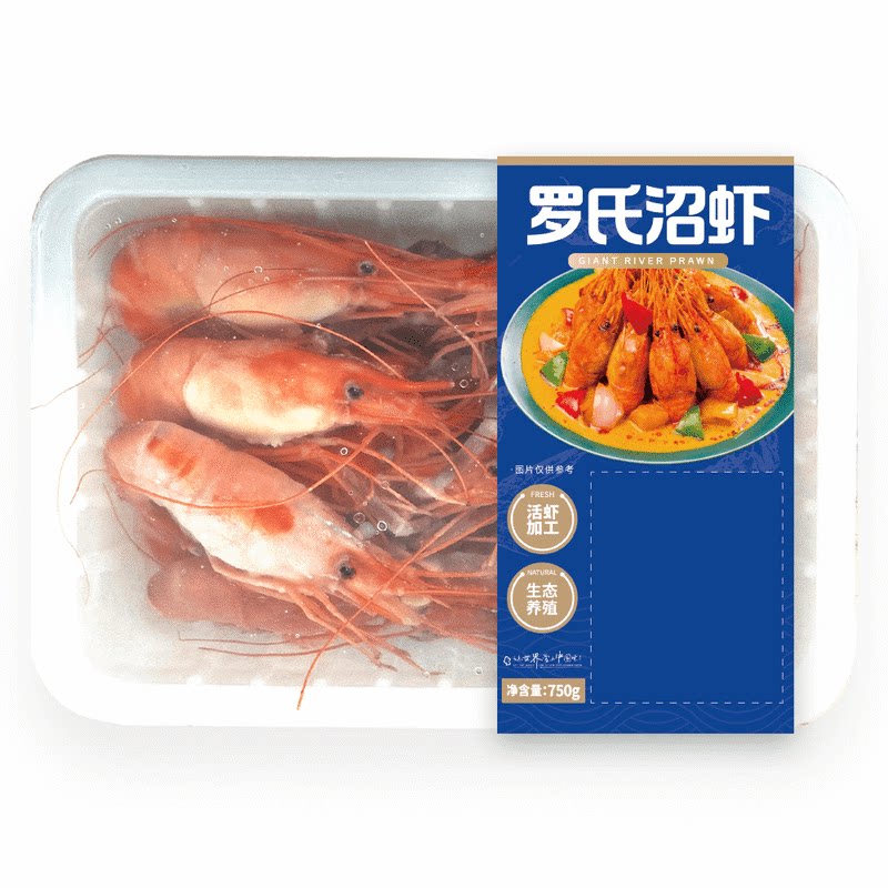 山姆会员超市代购 罗氏沼虾750g 整只冻虾大虾 海鲜礼盒