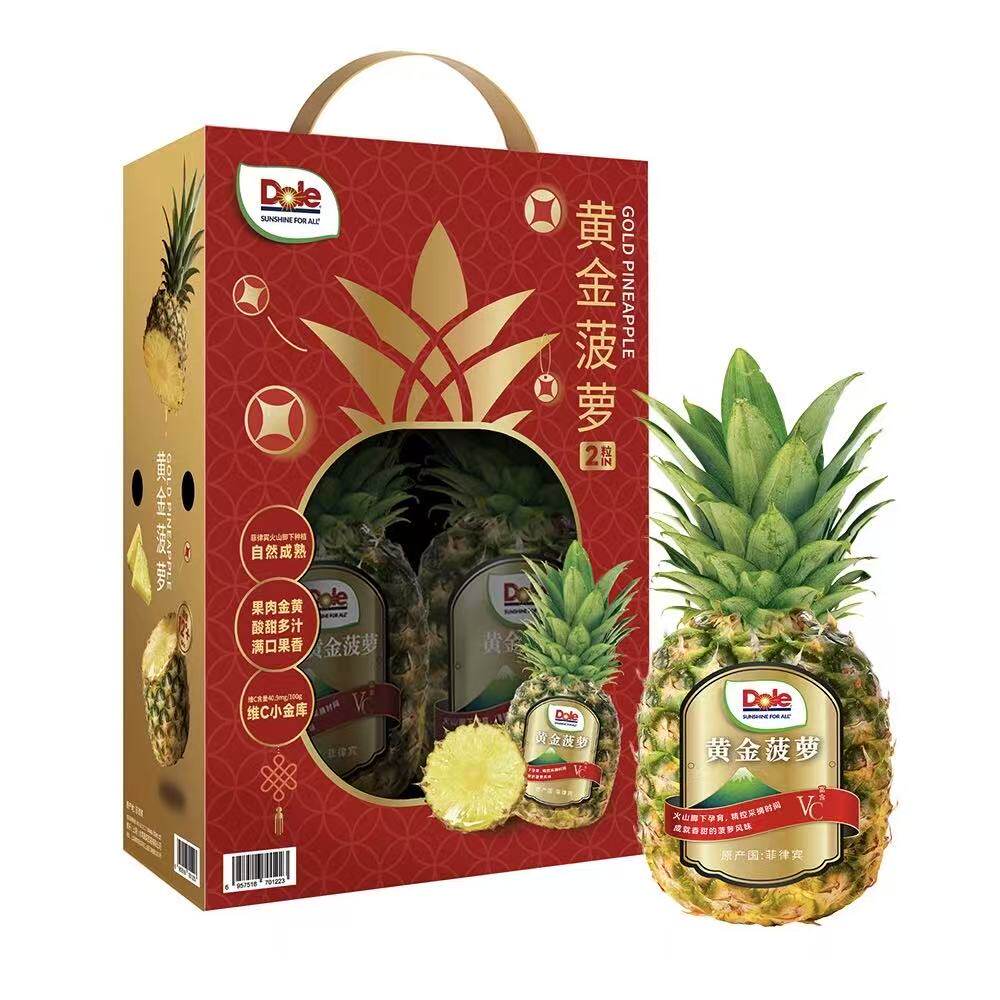 山姆代购 MM黄金菠萝礼盒 菲律宾进口火山菠萝2粒装 新鲜水果礼盒