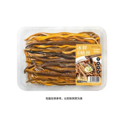 山姆代购冰鲜鳝鱼丝500g