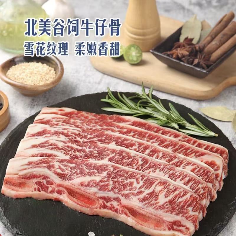 山姆超市代购 MM北美谷饲牛仔骨1.2kg 原切雪花牛肉 烧烤牛肋排骨