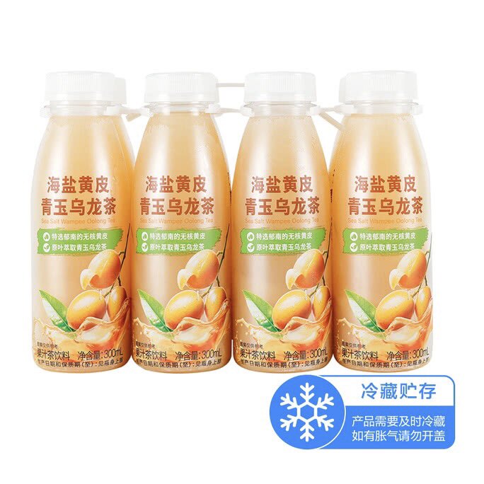 山姆会员超市代购 海盐黄皮青玉乌龙茶300ml*8瓶 冷藏水果茶饮料