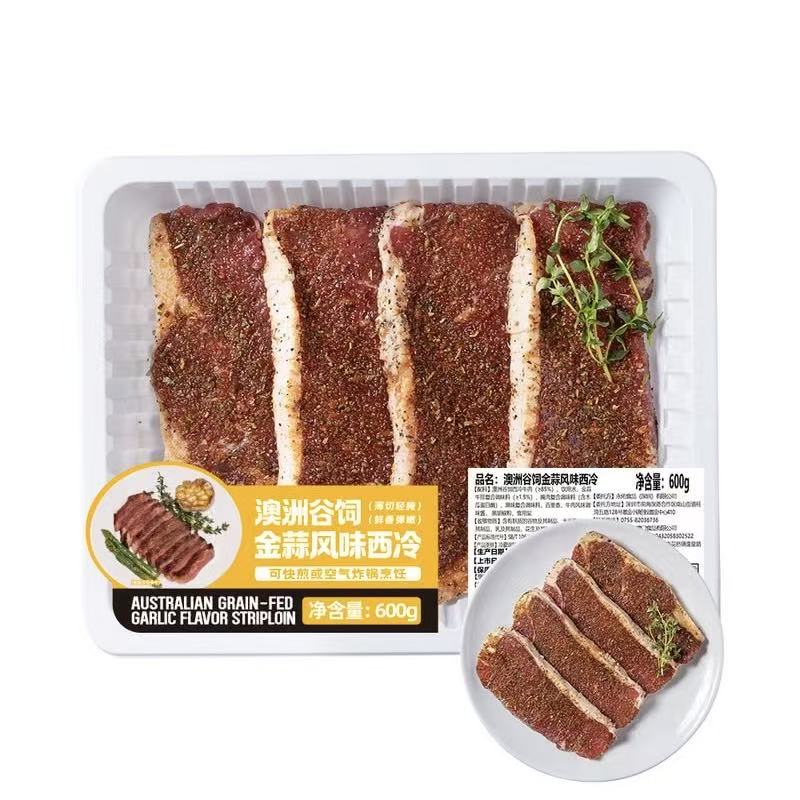 山姆代购 澳洲谷饲金蒜风味西冷600g 速食烧烤肉 腌制薄切牛肉片