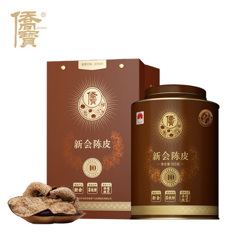 山姆会员超市代购 侨宝 新会陈皮100g 泡茶枝柑 道地大红皮礼盒