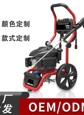 厂家手推式170bar垂直轴小型汽油高压清洗机洗车机家用商用