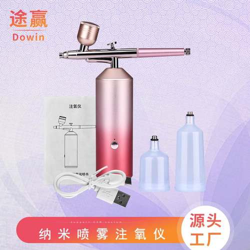 家用手持注氧仪 抖音可调节高压喷雾补水仪 便捷式面部嫩肤美容仪