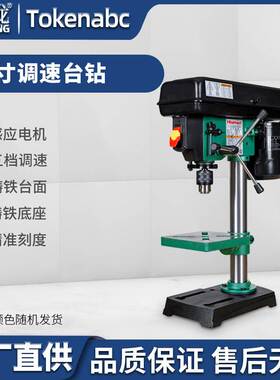 凯德龙8寸纯铜线调速台钻 HD2000 钻床 桌面型台钻木工台钻