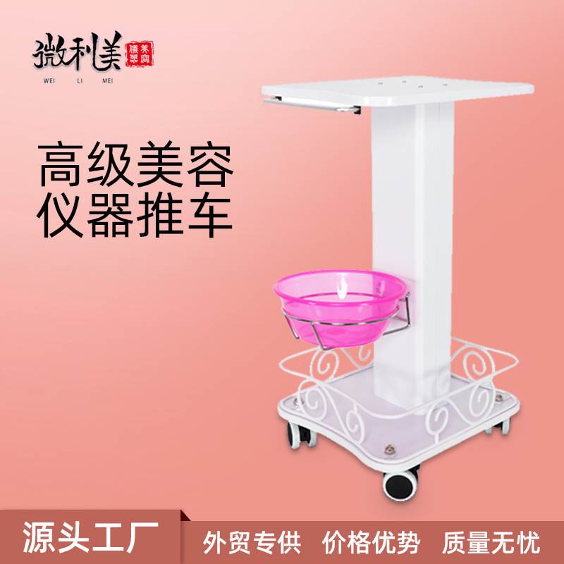 氢氧小气泡美容仪器推车 美容院小推车置物架带拉手可移动收纳架