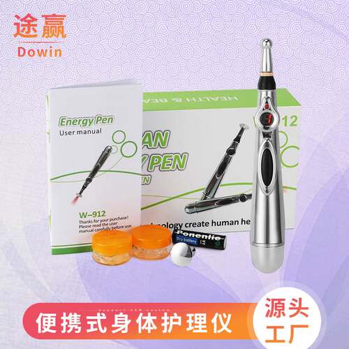 脉冲针灸笔 手持电子针灸仪 便携身体护理笔厂家