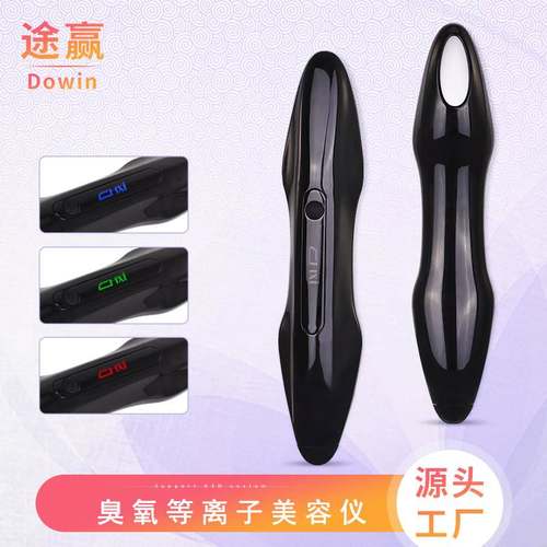 等离子美容仪 家用臭氧消菌净痘美容仪 充电款高周波美容仪