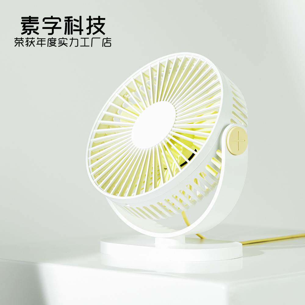跨境新款简约台式风扇 3档壁挂宿舍桌面2合1可拆洗面盖USB小风扇