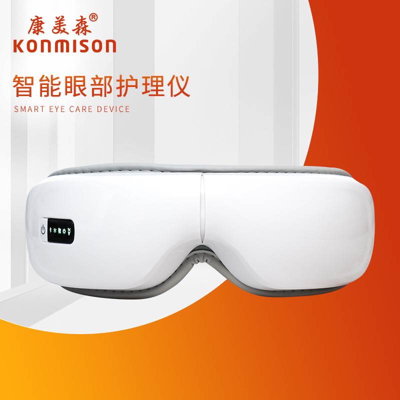 蓝牙美眼仪 无线智能热敷护理美眼仪折叠震动护理眼罩机 工厂