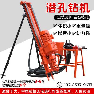 KQD70潜孔钻机 工程护坡用中孔凿岩机 易操作电气联动型潜孔钻机