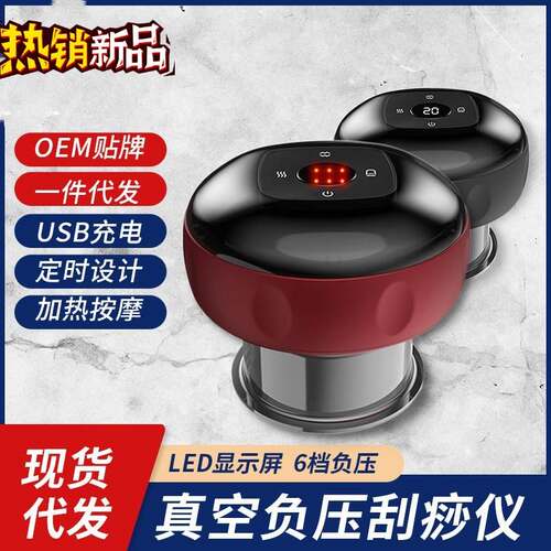 跨境电动呼吸拔罐按摩仪家用刮痧仪经络拔罐机吸痧仪加热拔罐仪