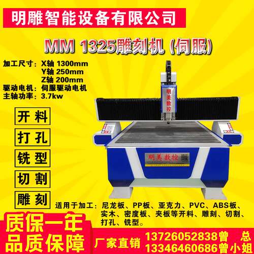工厂直营木工雕刻机广告雕刻机木板亚克力石碑刻字切割浮雕cnc铸