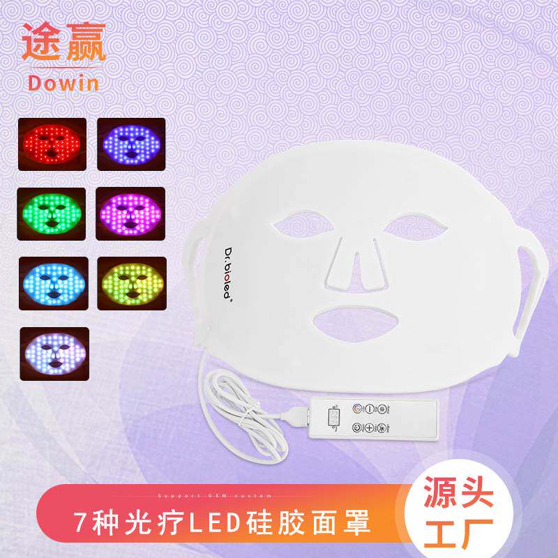 外贸新品LED硅胶面罩家用 脸部3D七彩面膜仪 光子嫩肤美容仪