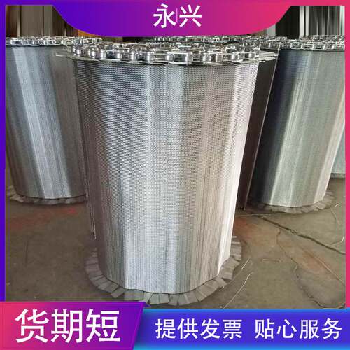 厂家定制大米茶叶烘干输送挡边加密网带 304不锈钢人字形加密网带