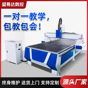 1325木工雕刻机加工cnc小型自动广告石材玉石木材开料数控雕刻机