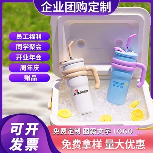 保温杯定制刻字印log公司年会周年庆赠送奖品团建活动伴手礼纪念
