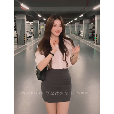 职场气质白衬衫包臀裙两件套通勤