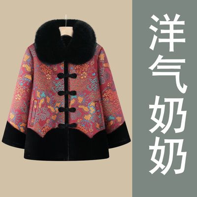 奶奶装冬装加绒外套新款老年女装妈妈洋气外套老人太太衣服有吊牌