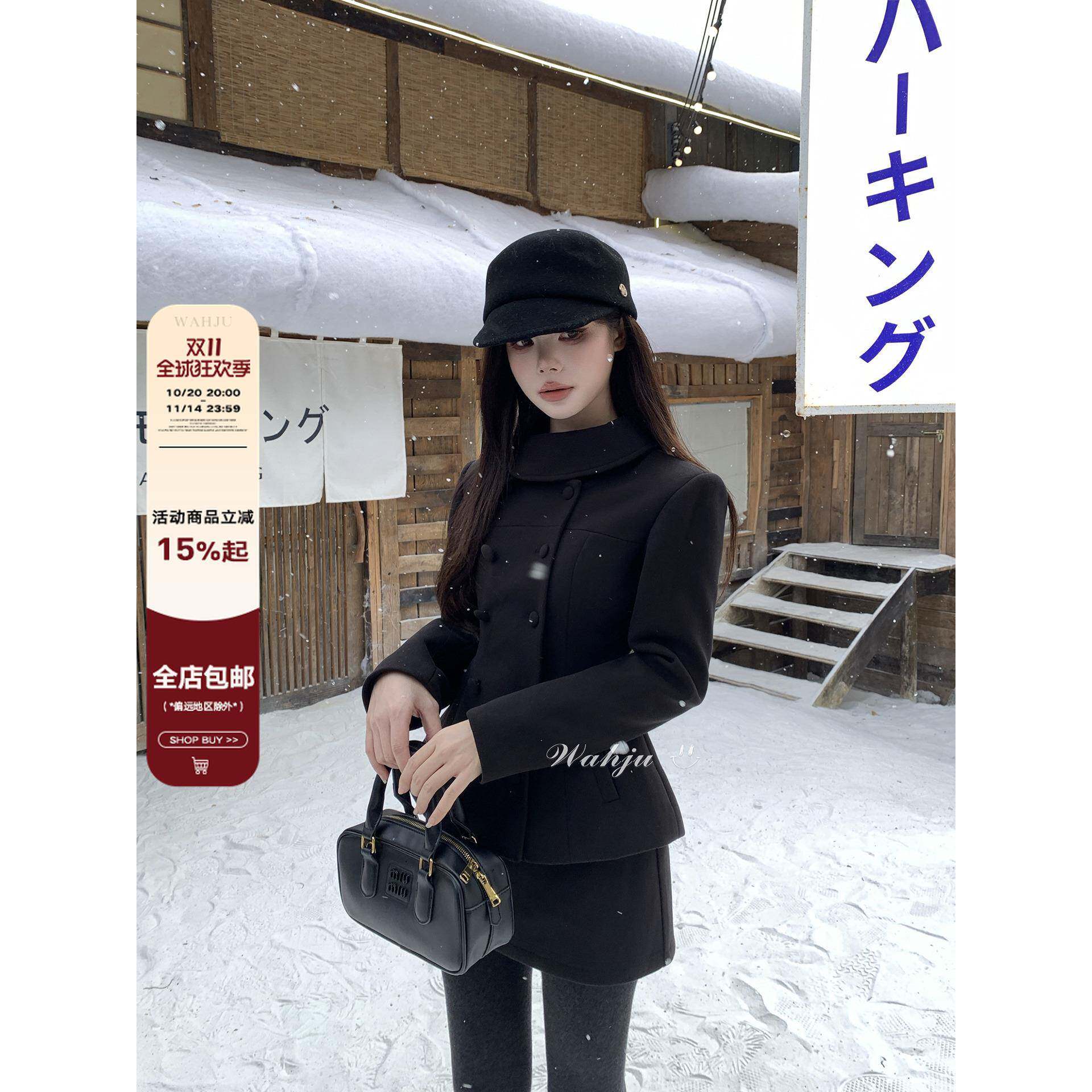 画解WAHJU 智秀感冬季千金风立领设计气质显瘦毛呢外套女半裙套装
