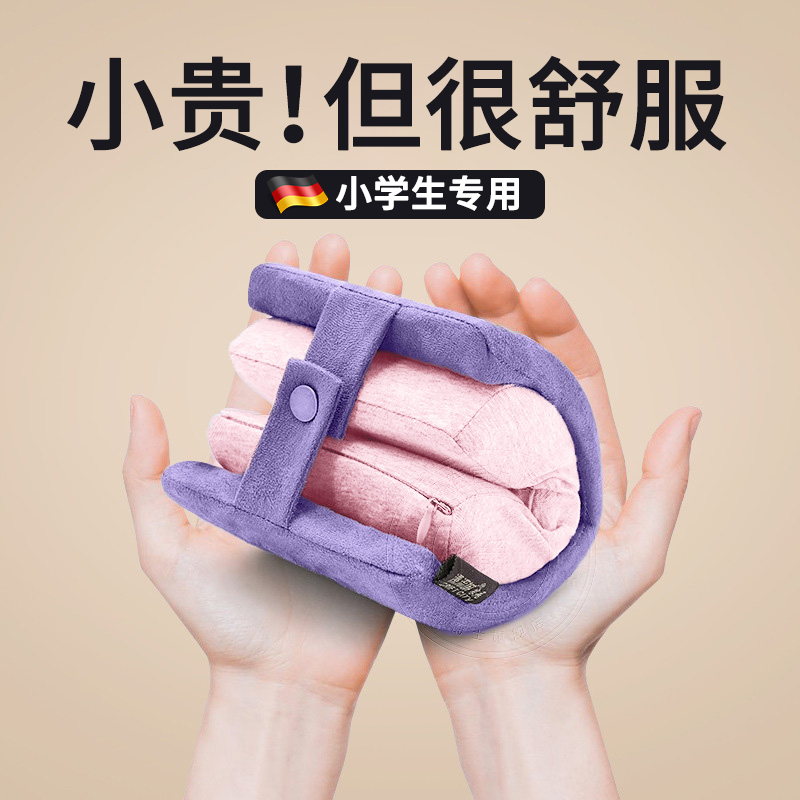 德国儿童午睡枕趴睡枕小学生趴y趴枕教室桌上午休睡觉神器便携折