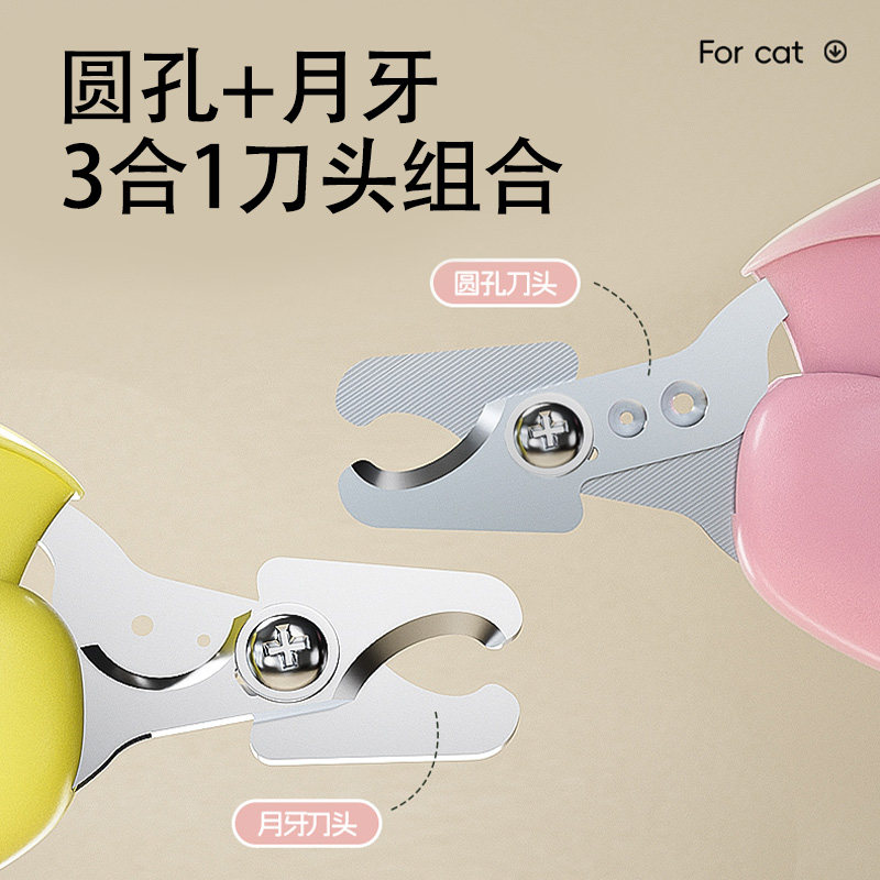 月牙双圆孔3合1猫指甲剪宠物猫咪狗狗专用指甲钳钢刀头剪指甲神器,宠物/宠物食品及用品,指甲剪,淘宝优惠券,粉丝福利购,淘宝优惠卷