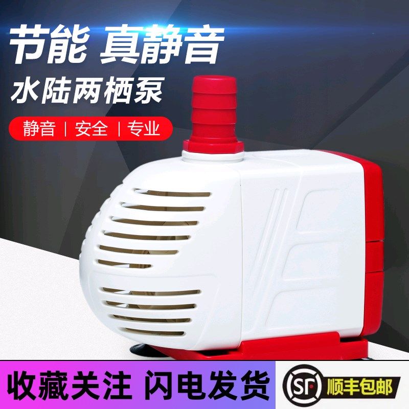 水陆两用潜水泵鱼缸换水循环泵鱼池塘变频静音水族箱过滤器,宠物/宠物食品及用品,潜水泵,淘宝优惠券,粉丝福利购,淘宝优惠卷