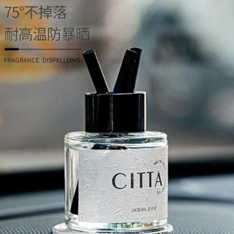 西苔车载香薰格拉斯风情禅茶持久留香白桃公主无火X香氛香熏香挂