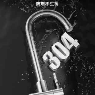 304不锈钢水槽洗衣池洗菜盆阳台V单冷可旋转家用 厨房水龙头入墙式
