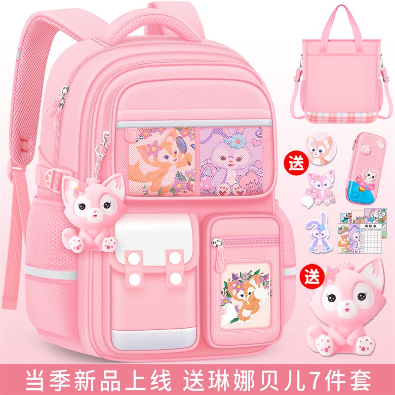 2024新款小学生一年级女童二大容量儿童书包三到六女孩超轻便减负