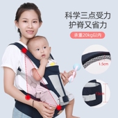 腰凳婴幼儿抱娃神器抱抱托背带多功能四季 透气两 单凳Q宝宝前抱式
