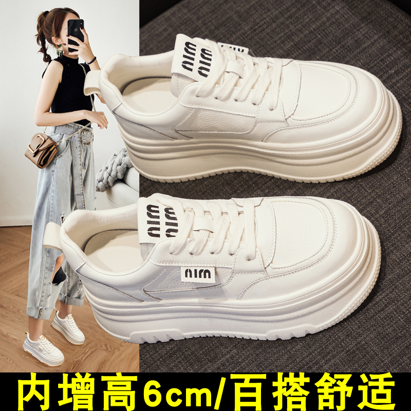 厚底小白鞋女2024夏季新款爆款显脚小舒适网面透气板鞋内增高女鞋