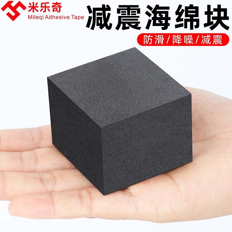 鱼缸垫高底座防水橡胶脚垫防滑减震超白缸水族箱造景雨林缸固定垫,宠物/宠物食品及用品,桌面缸,淘宝优惠券,粉丝福利购,淘宝优惠卷