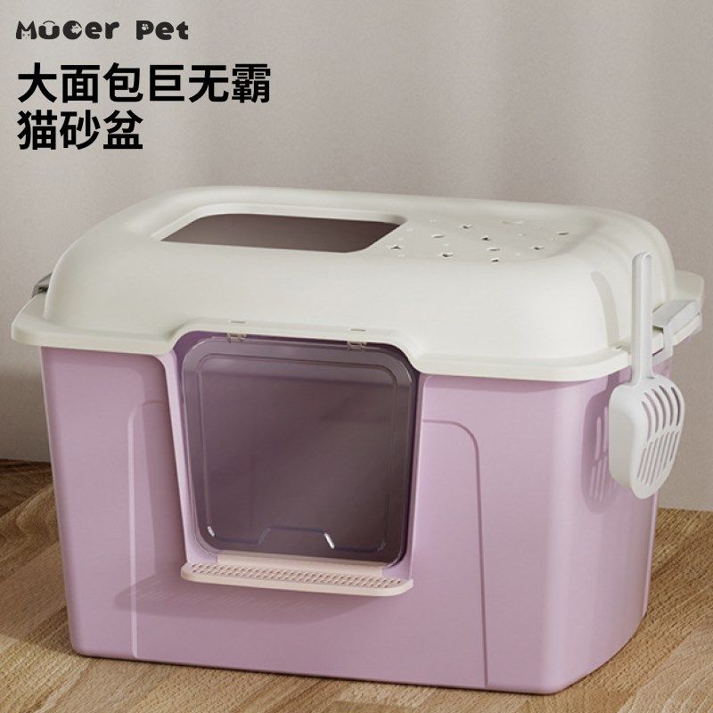猫砂盆超大号封闭式防外溅缅因猫防臭顶入式80cm集装箱带盖猫厕所,宠物/宠物食品及用品,猫砂盆/猫厕所,淘宝优惠券,粉丝福利购,淘宝优惠卷